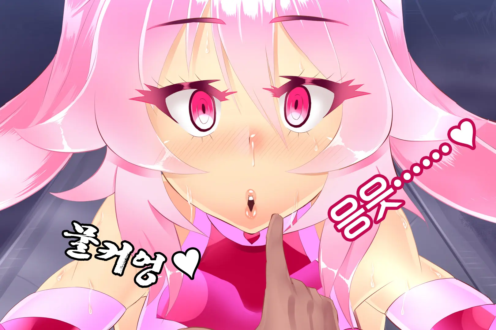 Shinai Senki Pink Heart ~Katsubou No Kinoko Teikoku~
